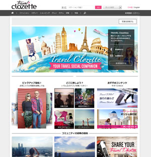 女子のためのトラベルSNS「Travel Clozette(トラベルクローゼット)」をローンチ